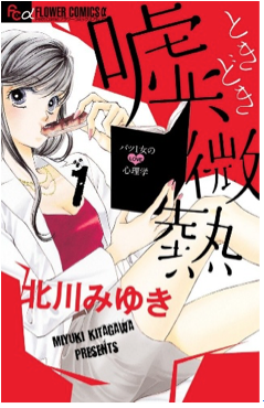 漫画4