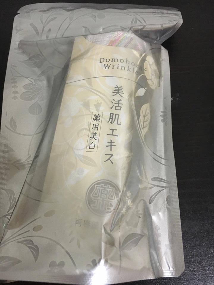 ドモホルンリンクル