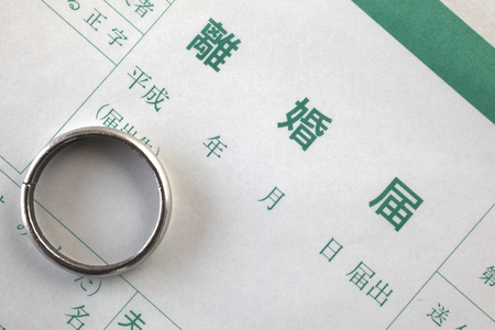 離婚 価値観