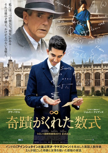 out_sushiki_B2_poster