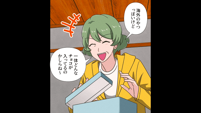 【＃10】「何が入ってるのかしら♪」ゴミ漁りでゲットしたお菓子の缶に入っていた”衝撃のもの”とは…！？＜ゴミ漁りおばさんの”異常な”思考回路＞