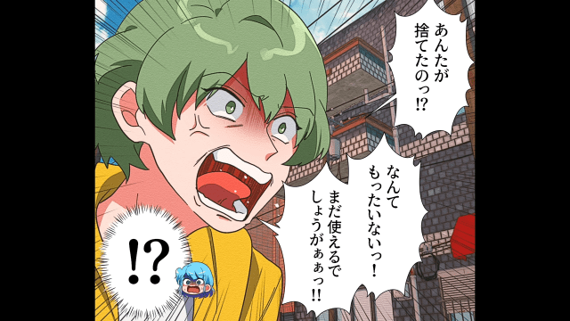 【＃4】「捨てたはずの粗大ゴミがない…」すると突然、おばさんに”説教”されて…！？＜ゴミ漁りおばさんの”異常な”思考回路＞