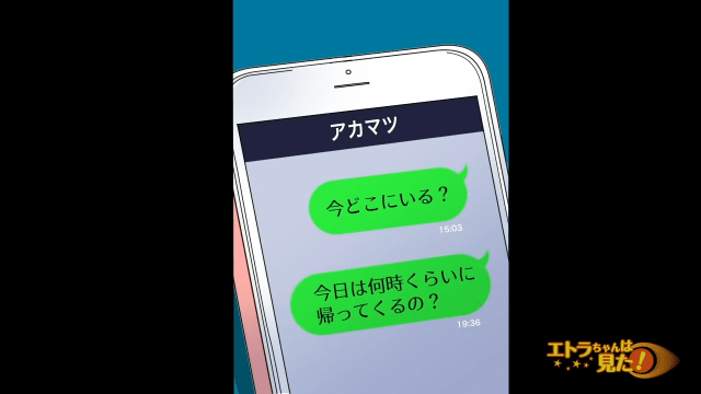【＃1】もうすぐ臨月を迎える妻を残して、夫は”失踪”してしまった…。＜出産予定日まで失踪していた夫＞