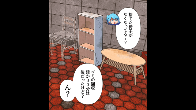 【＃3】「これが地獄の始まり…」息子に虫コレクションを我慢させる代わりに自分も家具を捨てることに。＜ゴミ漁りおばさんの”異常な”思考回路＞