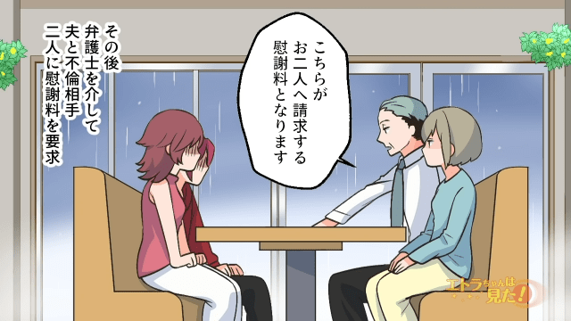 【＃7】「悲しんでいても仕方ない」離婚を決意したツツジ。夫の方には”天罰”がいくつも下りていて…。＜出産予定日まで失踪していた夫＞