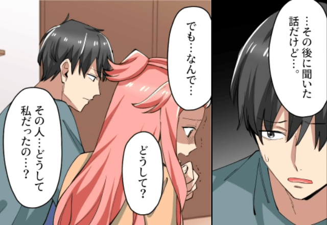【恐怖】夫の話でようやく謎が解けた嫁。しかし、”未だに”分からないことがあって…＜急に挙動不審になった夫の”ある事情”＞＃15