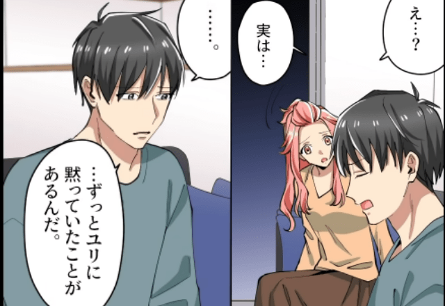 【＃4】娘が寝た後、ようやく話し始めた夫。夫が隠していた”驚くべき過去”に嫁は…。＜急に挙動不審になった夫の”ある事情”＞