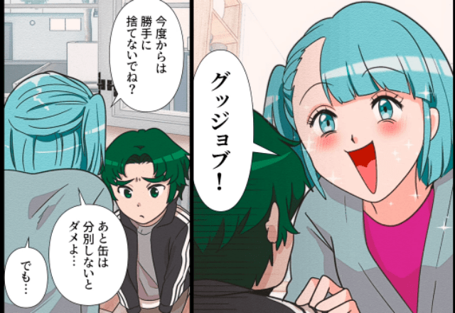 ＜ゴミ漁りおばさんの”異常な”思考回路＞あのヤバいおばさんを退治したのは”息子”だった！？その”驚きの方法”に母も思わず…【＃12】