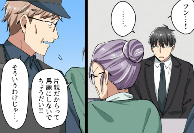 【＃11】なかなか怒りが収まらない母親。黙って話を聞いていると、謎の男には”ある問題”があったようで…！？＜急に挙動不審になった夫の”ある事情”＞