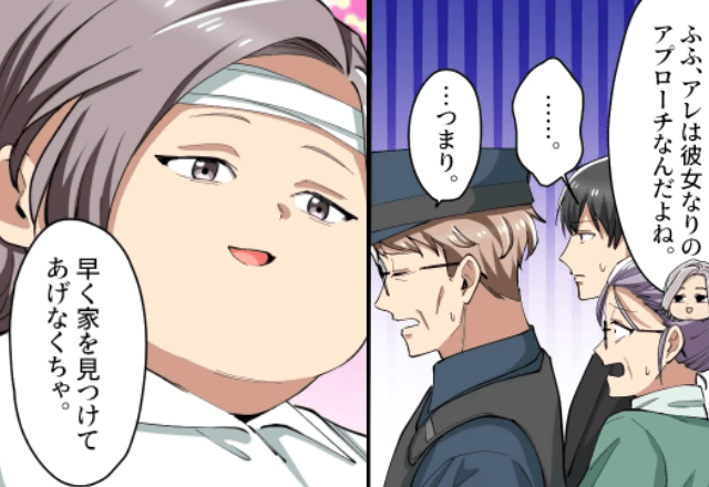 【＃13】警察官の前で”ヤバい発言”を繰り返す男。息子をかばっていた母親も言葉を失い…＜急に挙動不審になった夫の”ある事情”＞