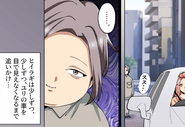 【＃6】毎日少しずつ近づいてくるストーカー。恐ろしすぎるその”犯行の詳細”が明かされる…！＜急に挙動不審になった夫の”ある事情”＞
