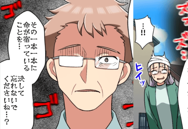 「子どもに言うようなことなのに…」笑顔の裏で激怒の様子のご近所さん。義母は深く”反省”したようで…＜義母が隠していた恐ろしい事実＞＃18