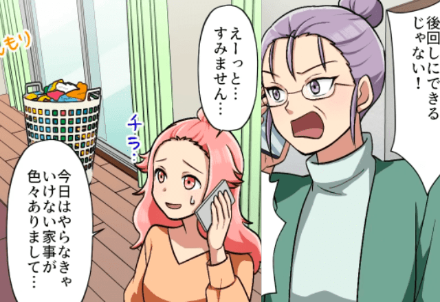家事中「お茶でもしない？」と誘ってきた義母。→嫁が断ろうとすると…義母から”予想外の返答”が！！＜義母が隠していた恐ろしい事実＞＃2
