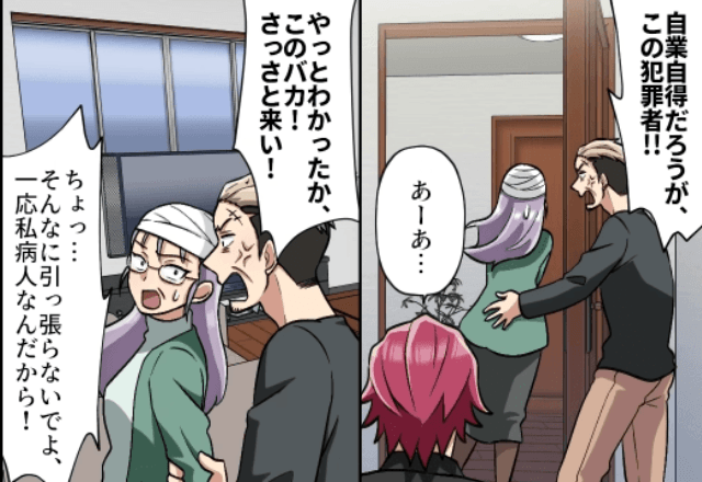 「さっさと来い！」盗難の謝罪を急ぐ義両親。夫の優しさに触れた嫁は”あること”を決意したようで…！？＜義母が隠していた恐ろしい事実＞＃16