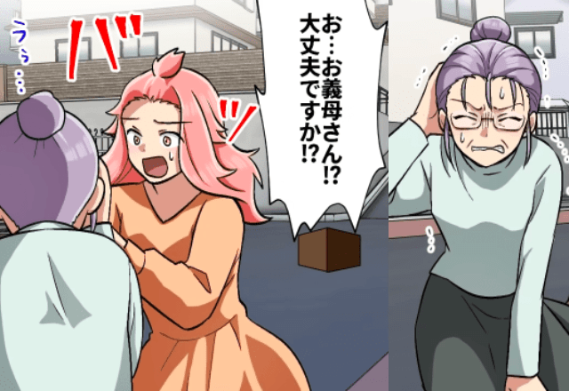 「お義母さん、大丈夫ですか！？」頭部に異常を訴える義母。急いで病院へ向かうも、嫁の不安は募る一方で…＜義母が隠していた恐ろしい事実＞＃6