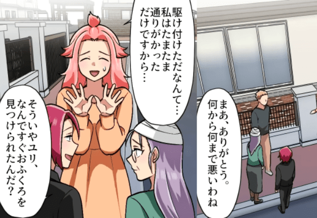 「そういやなんで？」義母の怪我について会話中。道中に持っていた”義母の荷物”のことを思い出し…？＜義母が隠していた恐ろしい事実＞＃10