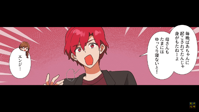 ＜家庭を支える妻を裏切った”夫の末路”＃2＞