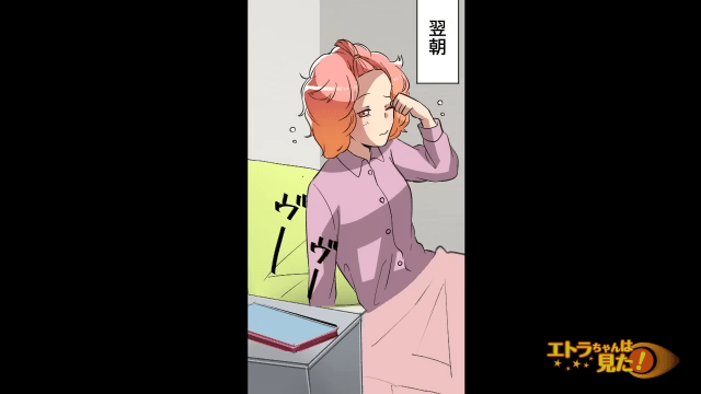 ＜合鍵をもらった彼女に”危険が及んだ”ワケ＞＃8