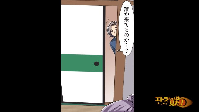 ＜父の遺産を強奪する伯母を成敗した方法＞＃11