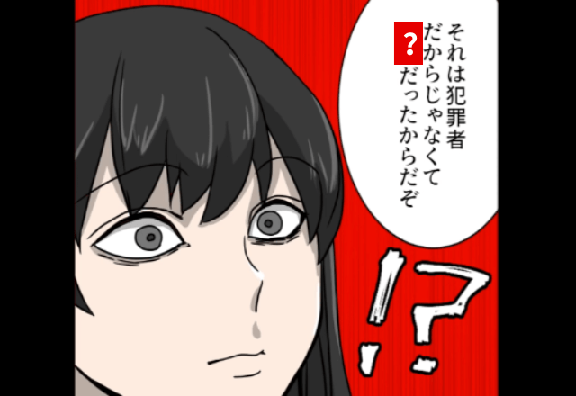 【刑務所にいたことがあるママ友】同じ犯罪者だと見下していたコソ泥ママ→しかし夫からとんでもない事実を知らされて！？