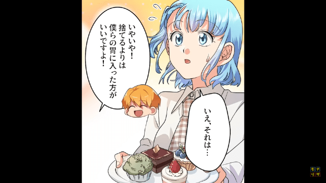 ＜食べ放題で”大量に残す”迷惑客が涙を吞んだワケ＃8＞