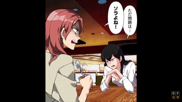 ＜”なりすまし”で挙式に参加した女の末路＞＃2
