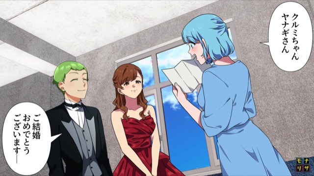 ＜”なりすまし”で挙式に参加した女の末路＞＃8