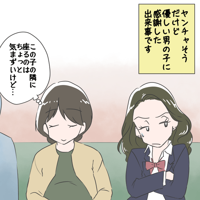 「あんなに来てって言ってたのに…」義母からしつこく誘いをうけるが…いざ行くとなると断られる→息子の一言でスカッと解決！