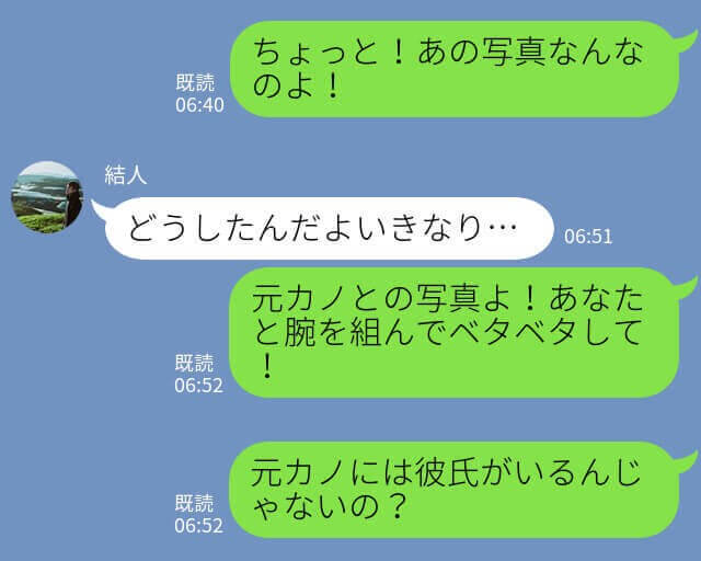 『アメリカでは普通！』留学中の彼は“元カノとの写真”を送信！？激怒した彼女の“許してあげる条件”が厳しすぎ！