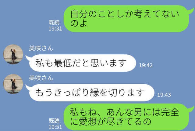 『結婚詐欺で慰謝料を請求します』サレ妻と浮気相手の最強タッグ！？“キツすぎる復讐”に浮気夫は顔面蒼白！？