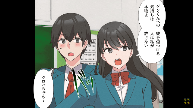 ＜結婚記念日に”離婚届”を突き付けられたワケ＃1＞