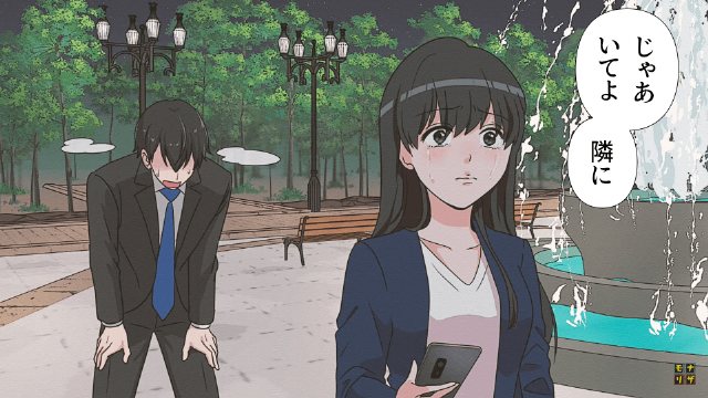 ＜結婚記念日に”離婚届”を突き付けられたワケ＃4＞