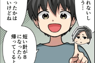 『ママ、8時に帰ってくるよ』1人で留守番する子ども→詳しく聞くと“母親の非常識すぎる行動”が明かされる…！？