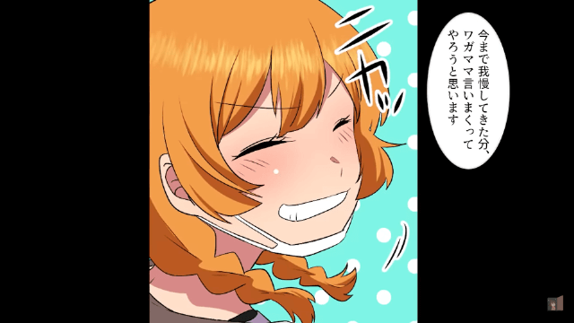 「ワガママ言ってやろうと思います」辛い闘病生活を絶え抜いた！→迎えに来たのは”笑顔の暖かい家族”だった＜姉だからと我慢を強いられたけど”ある出来事”で逆転した話＞