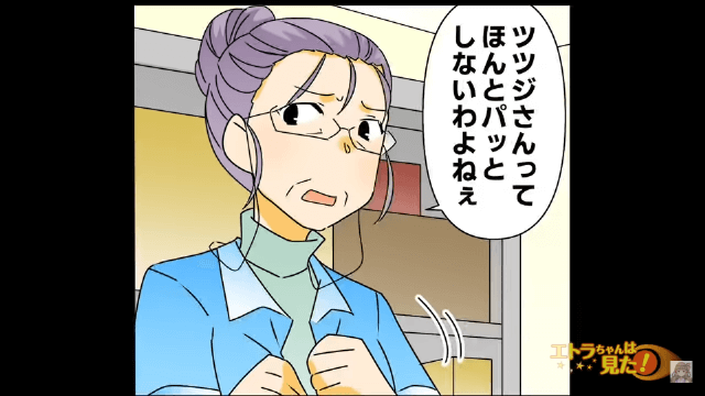 ＜バイト先でいびられ続けた結果＞＃1