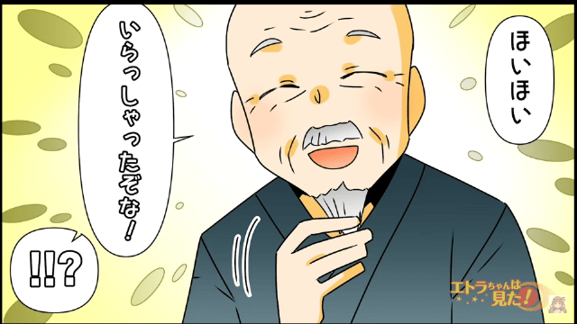＜バイト先でいびられ続けた結果＞＃2