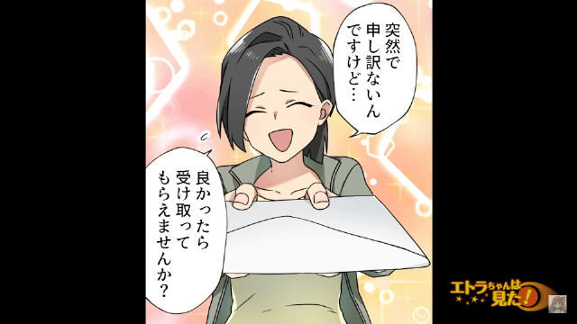 罵声を浴びせ続ける最低客＃8
