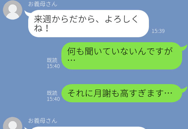【スカッと】義母『来週から塾だから』娘の塾を勝手に決められ大迷惑…→娘からの一言で義母も反省！