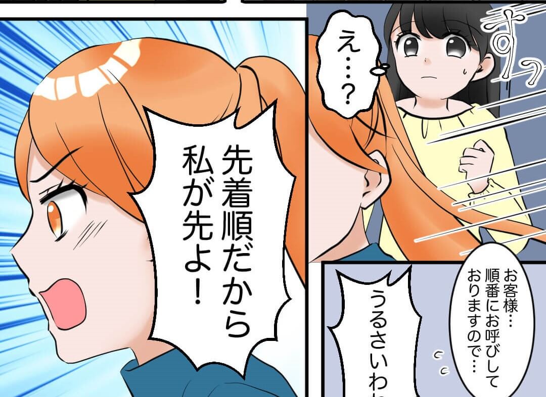 『私が先よ！』グッズの販売列に割り込む迷惑女性→“予想外な幸運”が舞い込んできて内心スカッとな結末に♡