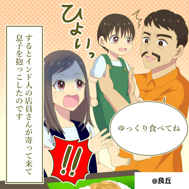 【海外での驚き】『え！なに？！』店員が息子を急に”抱っこ”して、母親が顔面蒼白に…→しかし”まさかの展開”になる！