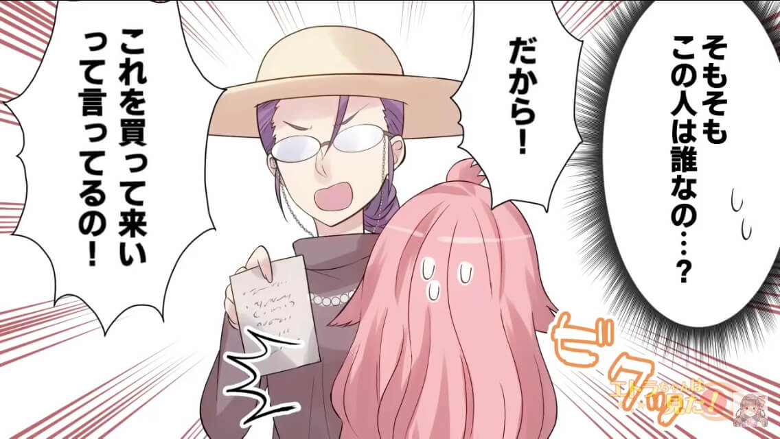 ＜列に並んでいたら…＞＃1
