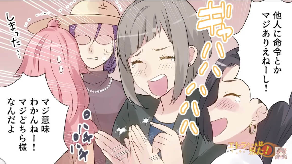 ＜列に並んでいたら…＞＃2