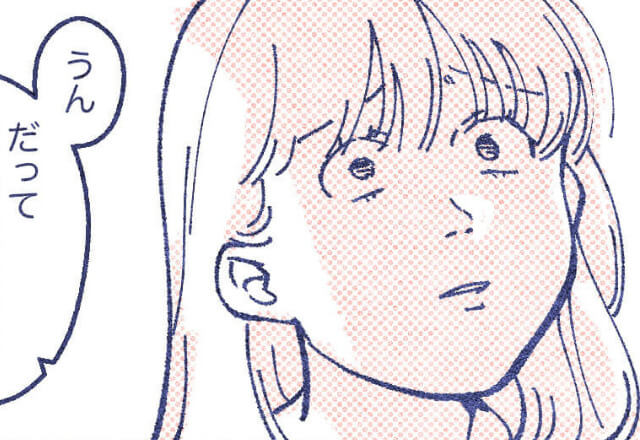 「いつかこんな式をあげたいね」→「え？」結婚について話すと、彼は離れていった→後日言われた”暴露”に愕然…