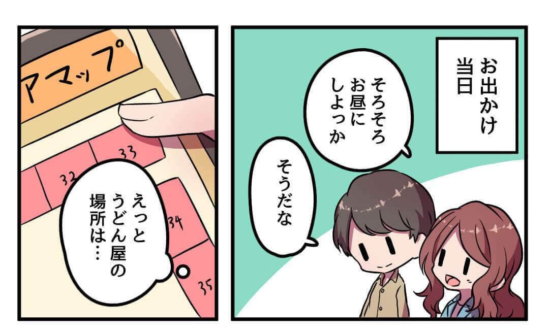 家族でお出かけ！「私はこんなに息子のこと考えてるのに…」夫が放った“育児に関心のない一言”に妻、モヤモヤ…