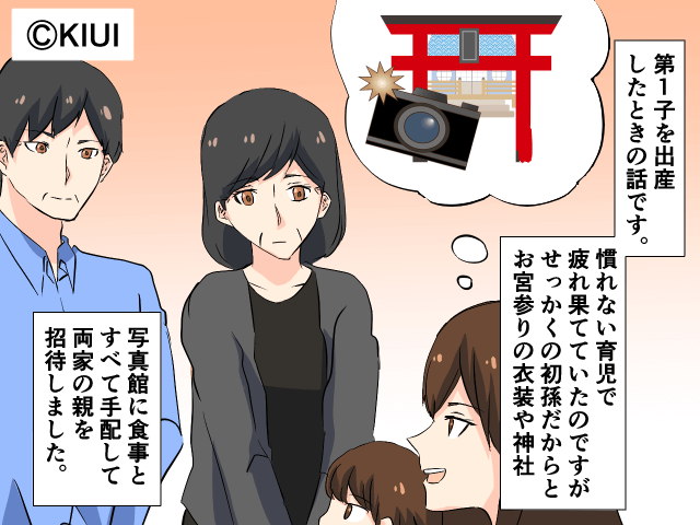 『なんでこんなに要領が悪いの？』陰で悪口を言う義母→疲労の限界に達していた女性は…【漫画】