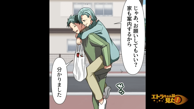 ＜雑用ばかり押し付けてくる上司をぎゃふんと言わせた方法＃2＞