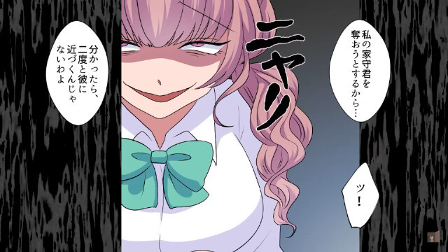 『彼を奪おうとするからよ』ボスギャルと“好きな人”がかぶった結果…⇒陰湿ないじめに発展！主犯の“演技”に全員騙される…！？