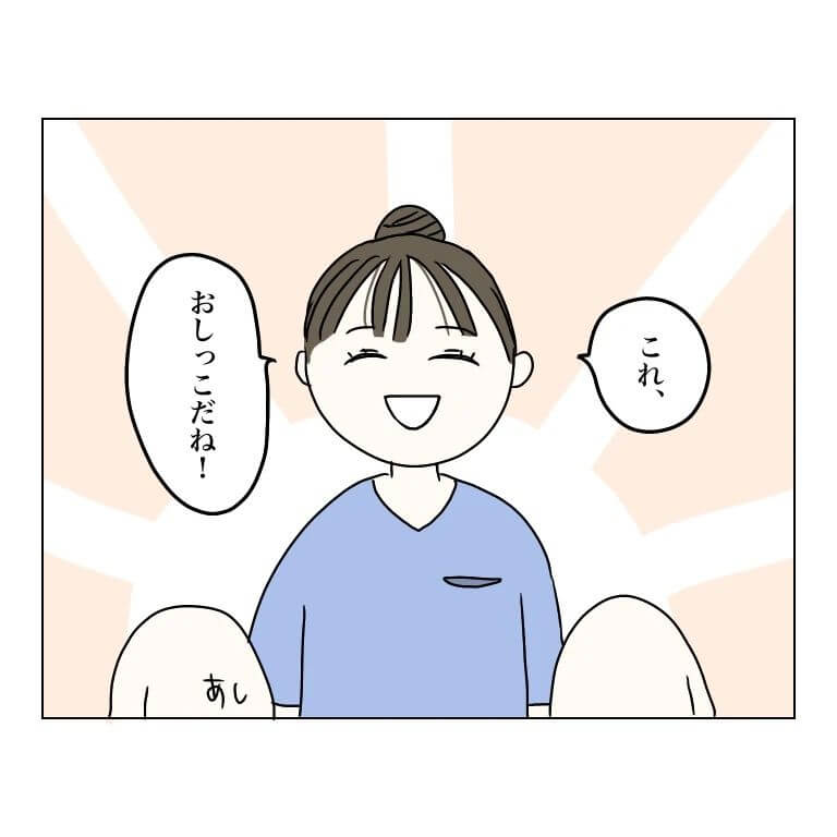 怖かった出産レポ＃9