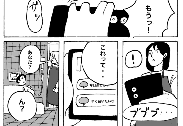 夫が入浴中に鳴り止まないスマホ…通知欄には『会いたい♡』！？問い詰めると⇒顔面蒼白の夫から【真実】が語られる…！？