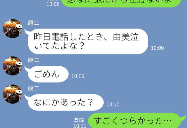 義実家でのBBQ、嫁は赤ちゃんと【リビングに置き去り】！？冷たすぎる対応がツライ…
